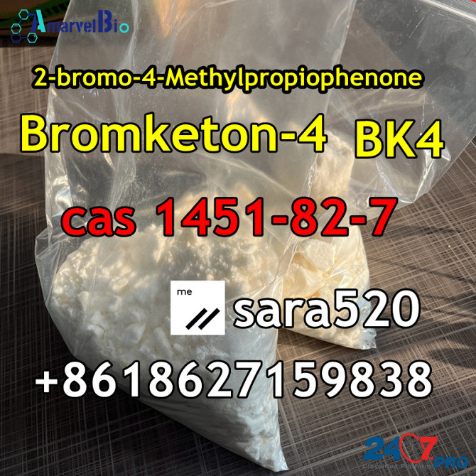 8618627159838 2B4M Bromoketone CAS 1451-82-7 Bromketon-4 BK4 Зволле - изображение 2