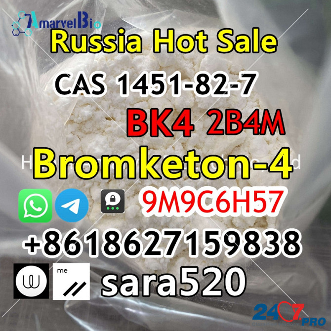 8618627159838 2B4M Bromoketone CAS 1451-82-7 Bromketon-4 BK4 Зволле - изображение 5
