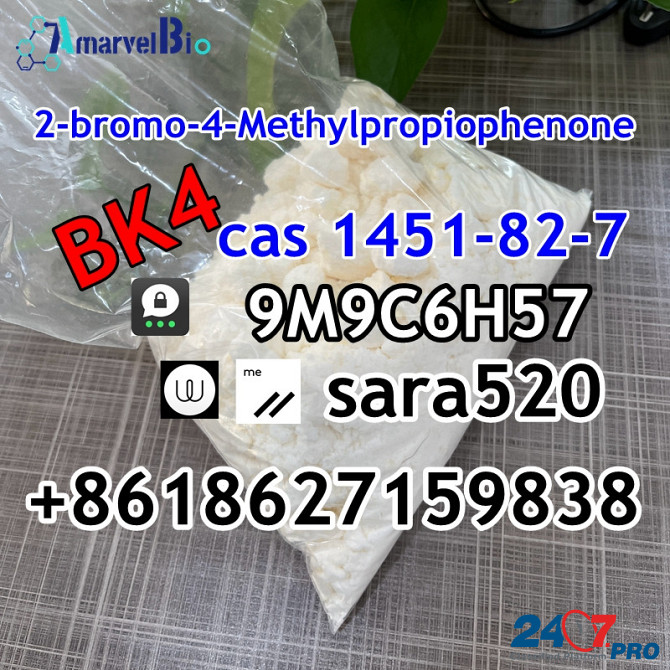 8618627159838 2B4M Bromoketone CAS 1451-82-7 Bromketon-4 BK4 Зволле - изображение 4