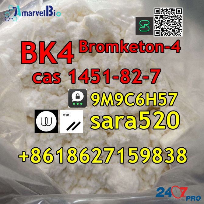 8618627159838 2B4M Bromoketone CAS 1451-82-7 Bromketon-4 BK4 Зволле - изображение 1