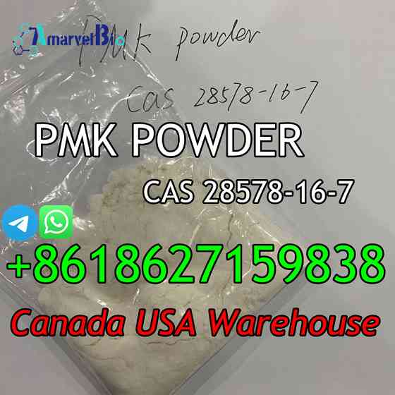 Canada USA Warehouse PMK Powder CAS 28578-16-7 Safe Delivery Zwolle