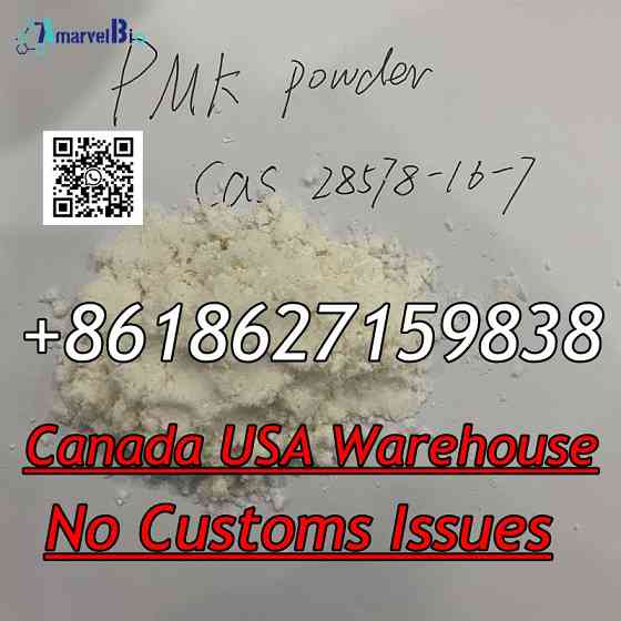 Canada USA Warehouse PMK Powder CAS 28578-16-7 Safe Delivery Зволле