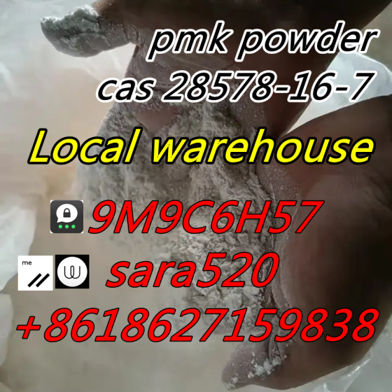 Canada USA Warehouse PMK Powder CAS 28578-16-7 Safe Delivery Зволле