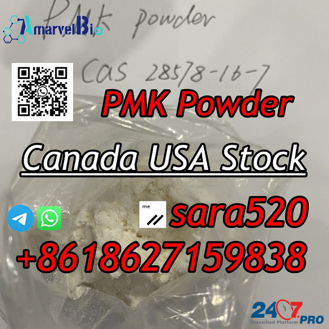Canada USA Warehouse PMK Powder CAS 28578-16-7 Safe Delivery Зволле - изображение 5