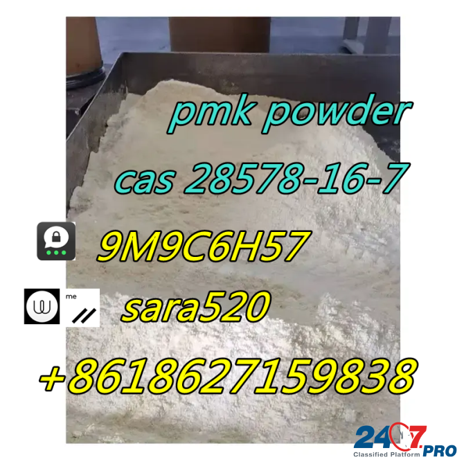 Canada USA Warehouse PMK Powder CAS 28578-16-7 Safe Delivery Зволле - изображение 8