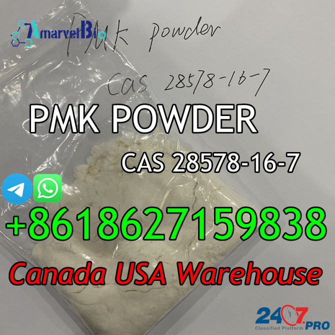 Canada USA Warehouse PMK Powder CAS 28578-16-7 Safe Delivery Зволле - изображение 4