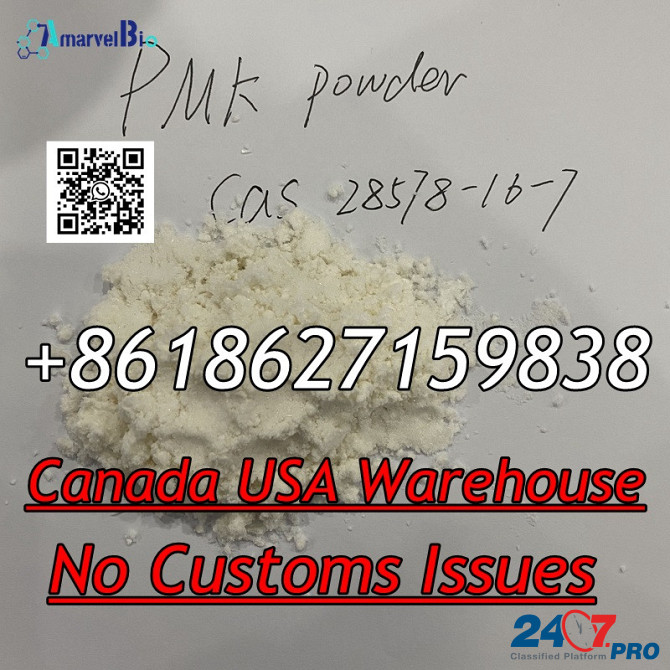 Canada USA Warehouse PMK Powder CAS 28578-16-7 Safe Delivery Зволле - изображение 6