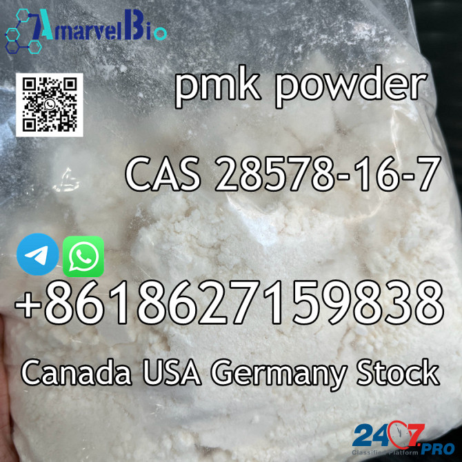 Canada USA Warehouse PMK Powder CAS 28578-16-7 Safe Delivery Зволле - изображение 7