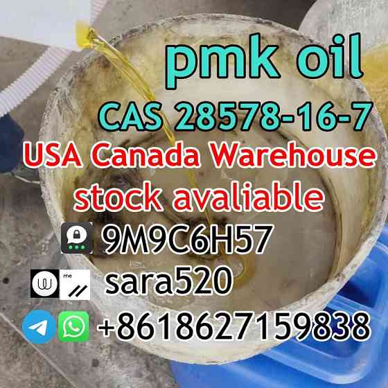 Canada Europe USA Stock CAS 28578-16-7 PMK Oil PMK Wax +8618627159838 Zwolle
