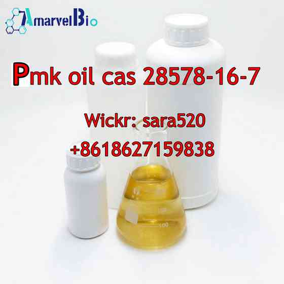 Canada Europe USA Stock CAS 28578-16-7 PMK Oil PMK Wax +8618627159838 Zwolle