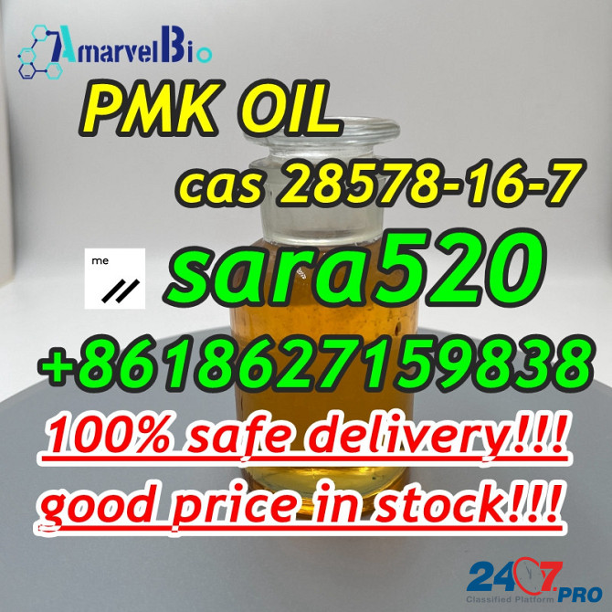 Canada Europe USA Stock CAS 28578-16-7 PMK Oil PMK Wax +8618627159838 Зволле - изображение 2