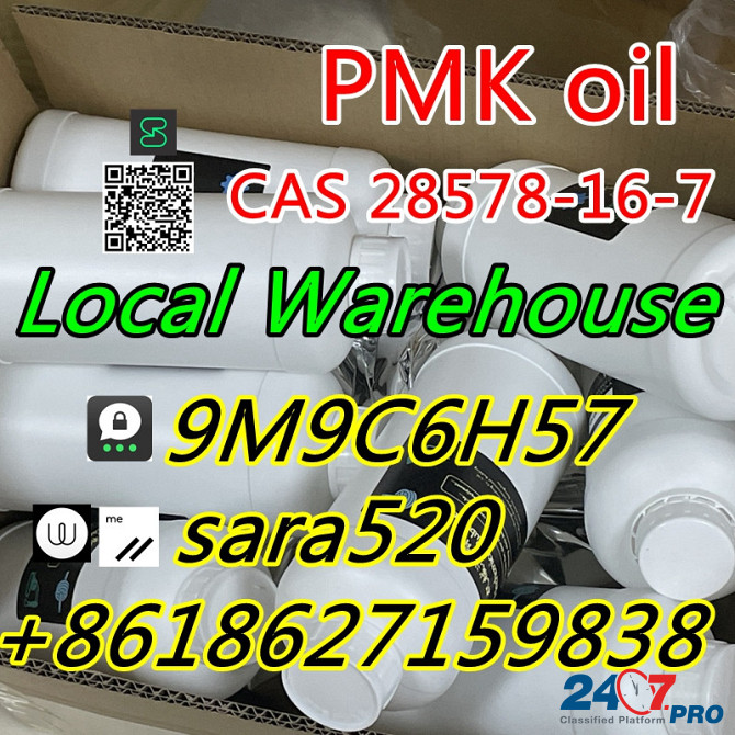 Canada Europe USA Stock CAS 28578-16-7 PMK Oil PMK Wax +8618627159838 Зволле - изображение 6