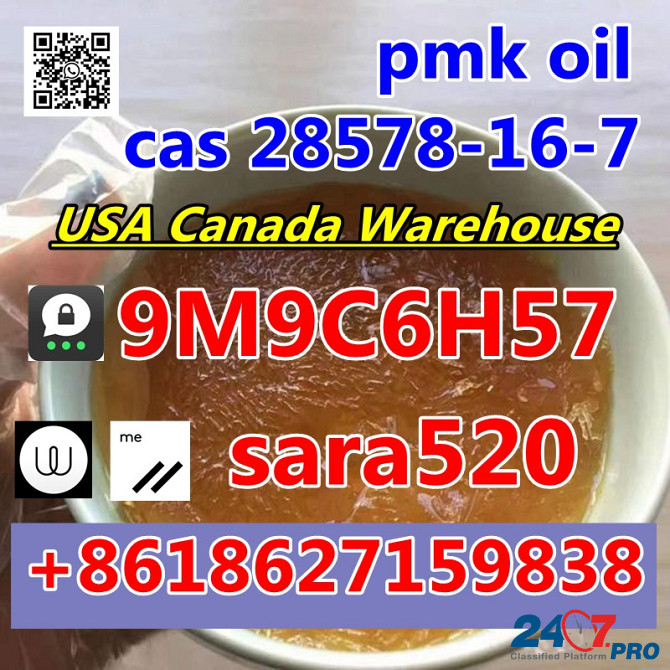 Canada Europe USA Stock CAS 28578-16-7 PMK Oil PMK Wax +8618627159838 Зволле - изображение 7