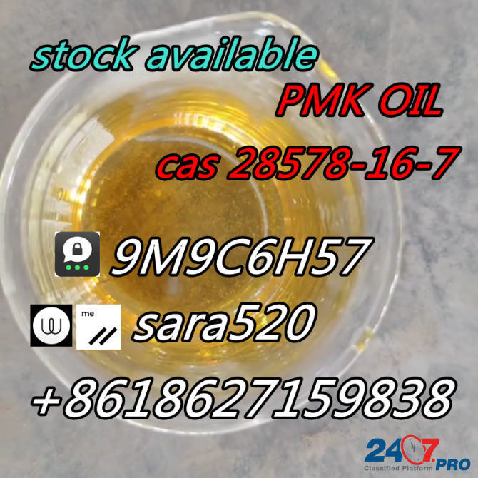 Canada Europe USA Stock CAS 28578-16-7 PMK Oil PMK Wax +8618627159838 Зволле - изображение 8