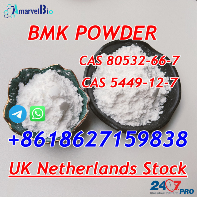 Wickr: sara520) CAS 80532-66-7 BMK Methyl Glycidate Hot in UK NL Europe Zwolle - photo 1