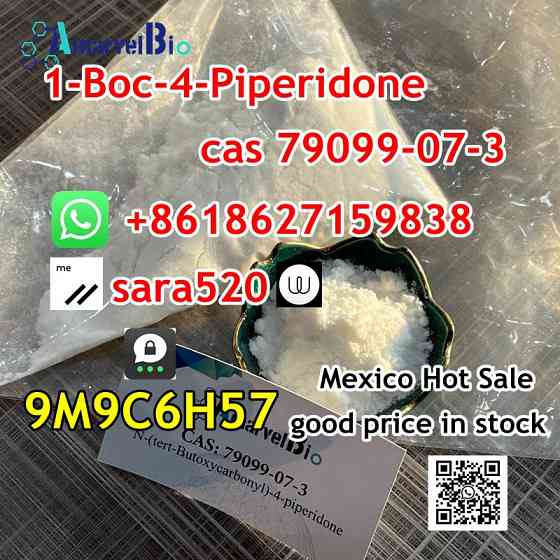 Exico Stock CAS 79099-07-3 N-(tert-Butoxycarbonyl)-4-piperidone +8618627159838 Зволле
