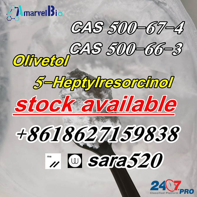 Wire: sara520 Olivetol CAS 500-66-3 5-Heptylresorcinol CAS 500-67-4 Зволле - изображение 3