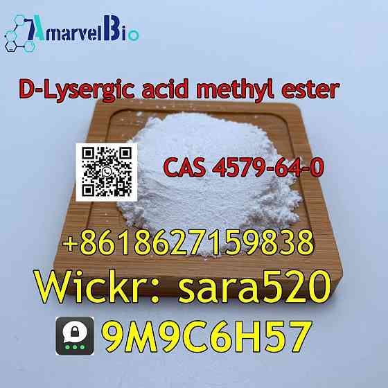 Wickr: sara520) CAS 4579-64-0 D-Lysergic acid methyl ester Зволле