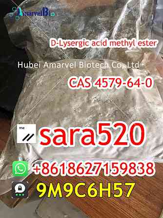 Wickr: sara520) CAS 4579-64-0 D-Lysergic acid methyl ester Zwolle