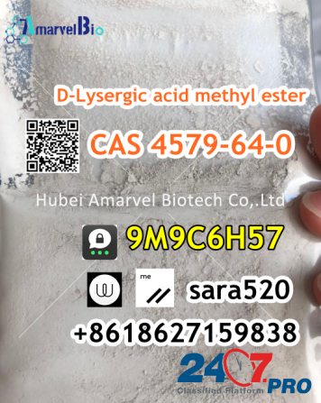 Wickr: sara520) CAS 4579-64-0 D-Lysergic acid methyl ester Зволле - изображение 2
