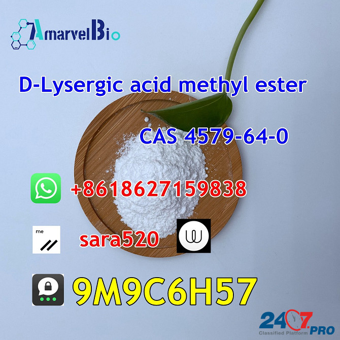 Wickr: sara520) CAS 4579-64-0 D-Lysergic acid methyl ester Зволле - изображение 6