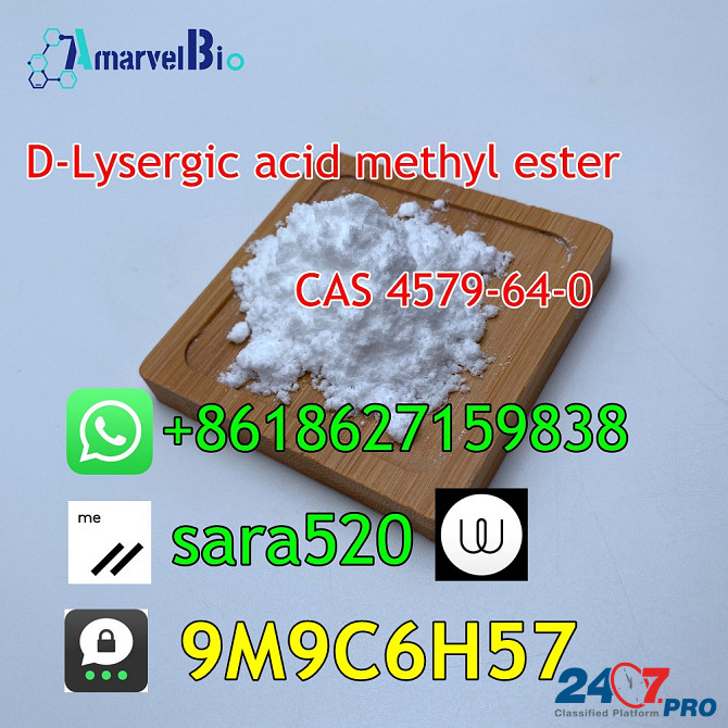 Wickr: sara520) CAS 4579-64-0 D-Lysergic acid methyl ester Зволле - изображение 5