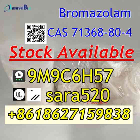 High Quality Bromazolam CAS 71368-80-4 Call +8618627159838 Зволле