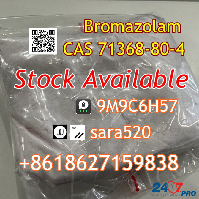 High Quality Bromazolam CAS 71368-80-4 Call +8618627159838 Зволле - изображение 2