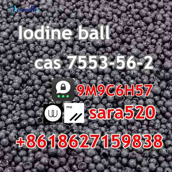 Wickr: sara520) CAS 7553-56-2 Iodine Ball to Australia/New Zealand Зволле