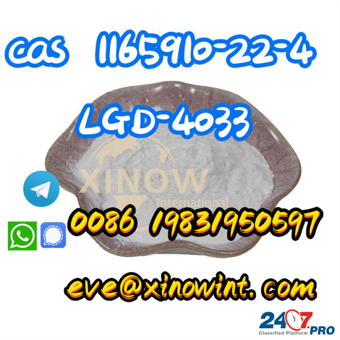 Raw LGD4033 Ligandrol Raw Powder CAS 1165910-22-4  - изображение 1