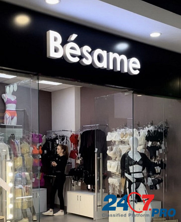 Готовый бизнес магазин нижнего белья «Besame» Саранск - изображение 1