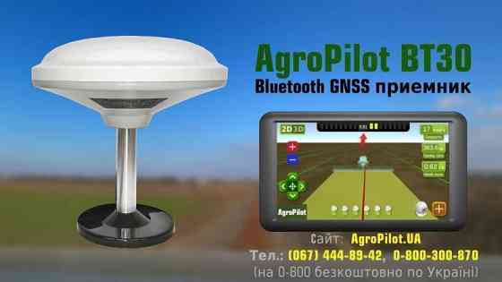 АгроПілот GPS агронавігація 20 Гц Vinnytsya