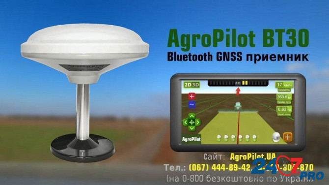 АгроПілот GPS агронавігація 20 Гц Винница - изображение 1