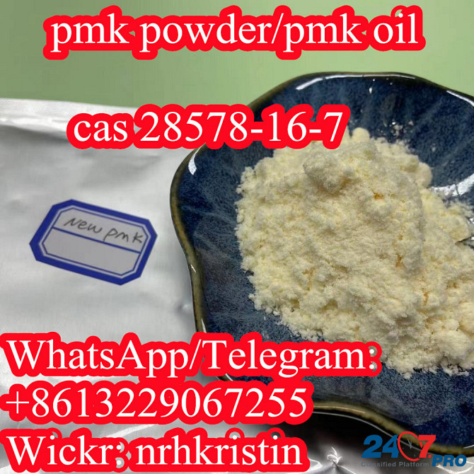 High Quality Factory Price PMK Powder PMK Ethyl Glycidate Oil in Stock Cas 28578-16-7 Лондон - изображение 3