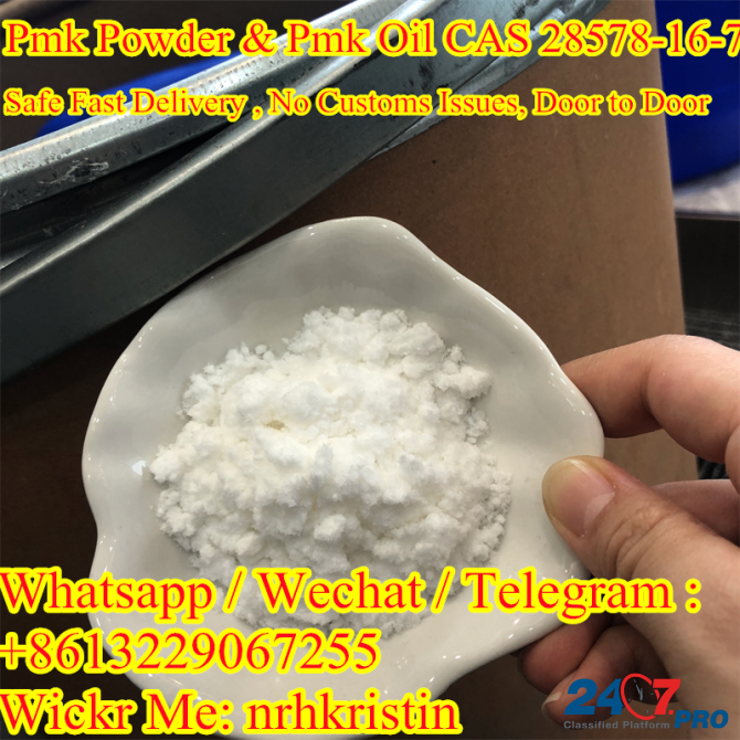 75% Yield Yellow/White Pmk Powder 99.6% Pmk Oil Safe Shipment to Netherlands Cas 28578-16-7 Canada Сеута - изображение 2