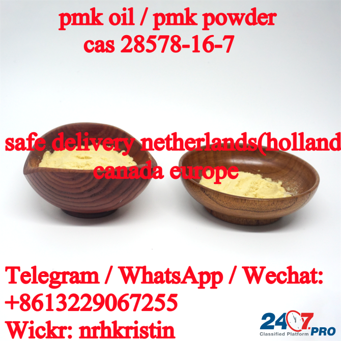 Research chemicals bmk powder 5449-12-7 pmk powder 28578-16-7 pmk oil from China reliable suppliers Маастрихт - изображение 2
