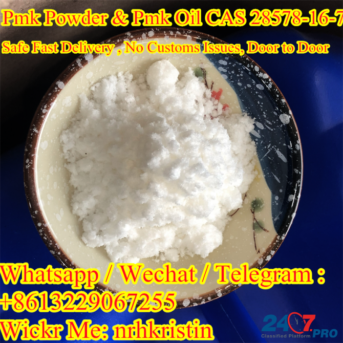 Research chemicals bmk powder 5449-12-7 pmk powder 28578-16-7 pmk oil from China reliable suppliers Маастрихт - изображение 1