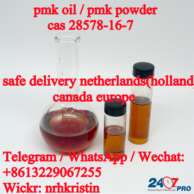 Research chemicals bmk powder 5449-12-7 pmk powder 28578-16-7 pmk oil from China reliable suppliers Маастрихт - изображение 3