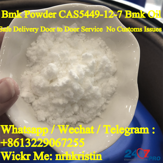 Warehouse in Germany, Europe new bmk powder cas 5449-12-7 bmk oil safe to UK, Poland, Spain, Netherl Wiesbaden - photo 1