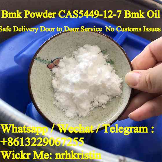 70% Yield White BMK Powder CAS 5449-12-7 BMK Glycidic Acid (sodium salt) BMK Glycidate Netherlands Edinburgh