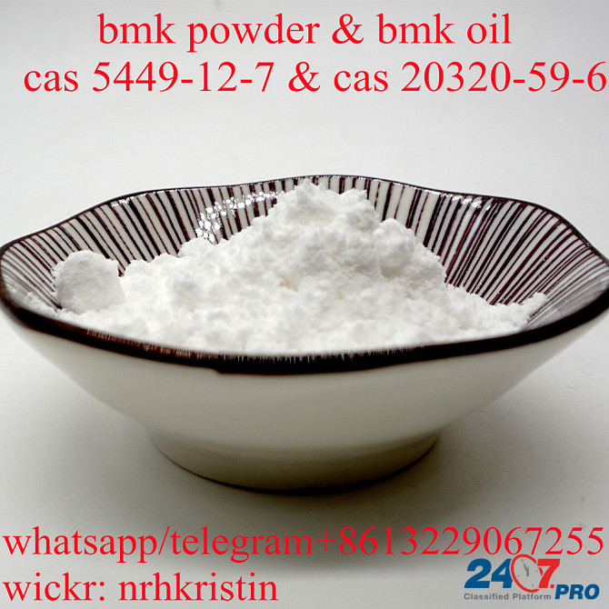 Cas 5449-12-7 Netherlands/USA/Mexico/Canada Stock Available 100% Safe Delivery Bmk Powder Barcelona - photo 1