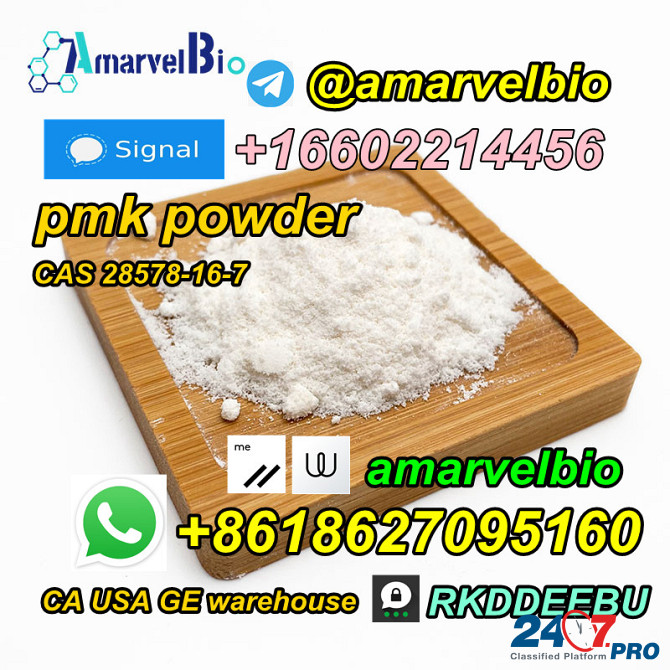 Germany Holland Warehouse Bmk powder BMK Glycidic Acid (sodium salt) cas 5449-12-7 Санкт-Петербург - изображение 5