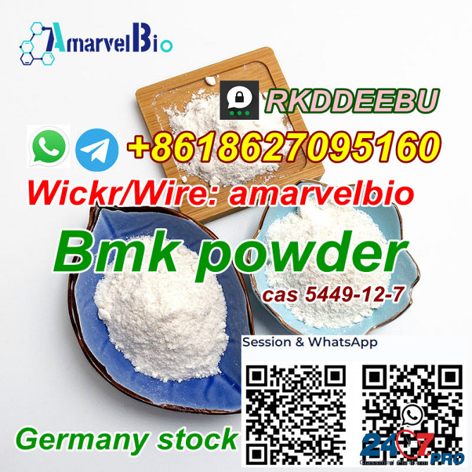 Germany Holland Warehouse Bmk powder BMK Glycidic Acid (sodium salt) cas 5449-12-7 Санкт-Петербург - изображение 4