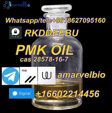 Pmk Oil CAS 28578-16-7 New BMK Glycidate WhatsApp/tele+861862709516 Blagoevgrad