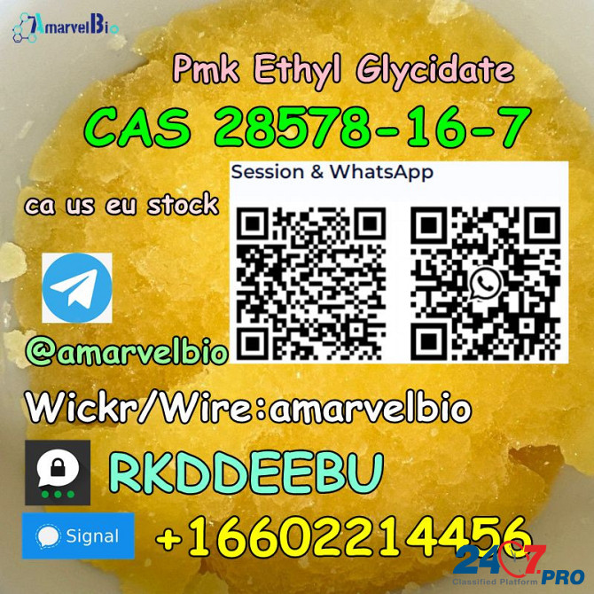 Pmk Oil CAS 28578-16-7 New BMK Glycidate WhatsApp/tele+861862709516 Blagoevgrad - photo 5