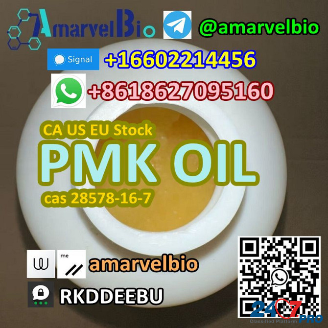 Pmk Oil CAS 28578-16-7 New BMK Glycidate WhatsApp/tele+861862709516 Blagoevgrad - photo 7