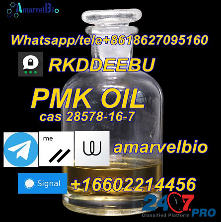 Pmk Oil CAS 28578-16-7 New BMK Glycidate WhatsApp/tele+861862709516 Blagoevgrad - photo 3