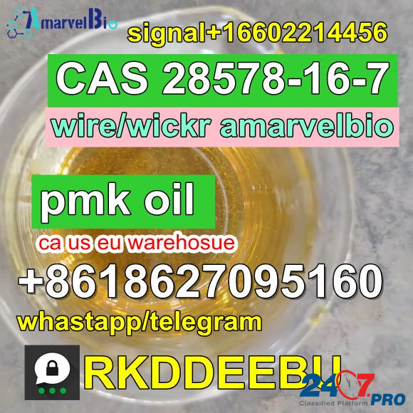 Pmk Oil CAS 28578-16-7 New BMK Glycidate WhatsApp/tele+861862709516 Blagoevgrad - photo 2