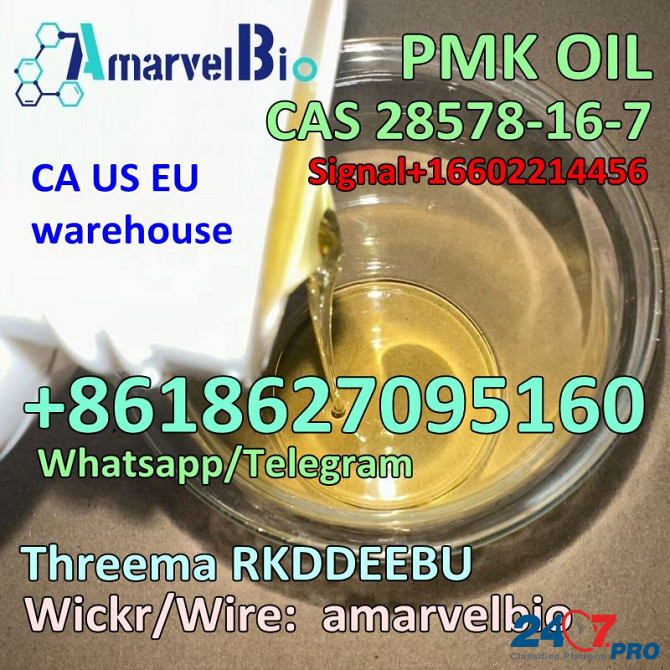 Pmk Oil CAS 28578-16-7 New BMK Glycidate WhatsApp/tele+861862709516 Blagoevgrad - photo 6
