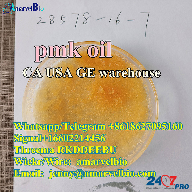 Pmk Oil CAS 28578-16-7 New BMK Glycidate WhatsApp/tele+861862709516 Благоевград - изображение 1
